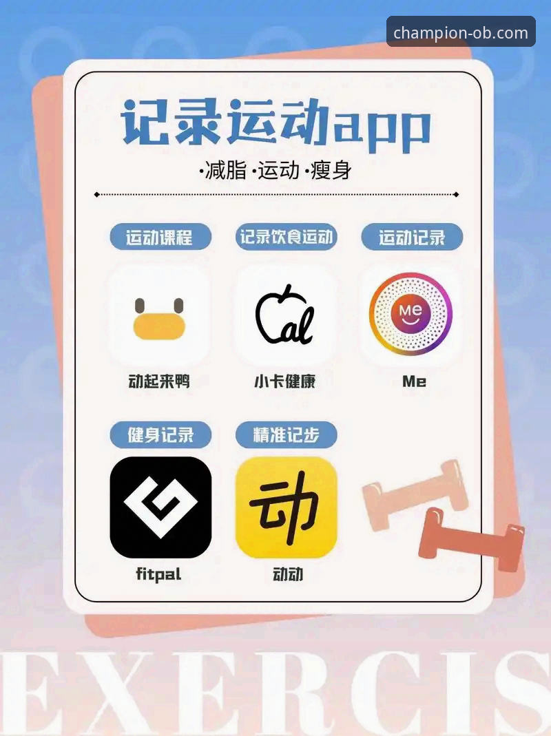 ob体育APP软件下载常见问题有哪些？如何快速解决？