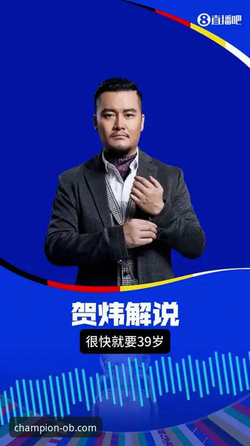 ob体育综合平台推出创新版APP下载服务：2024年最新动态全解析