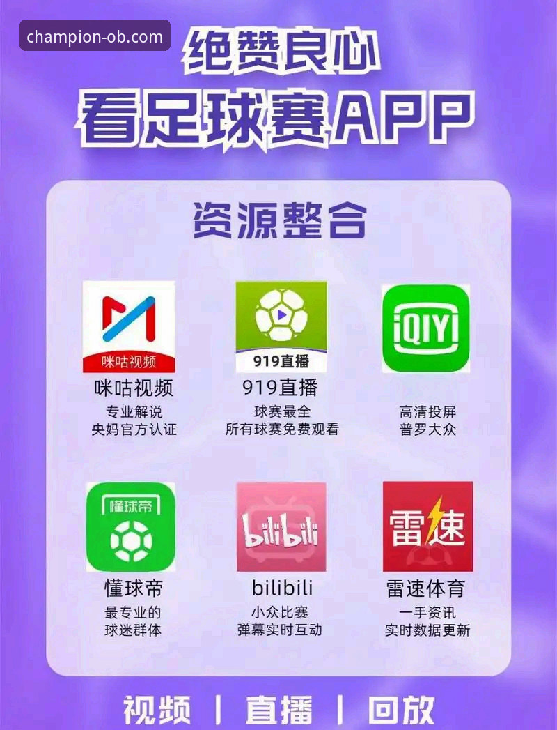 ob体育APP下载链接iOS版 ob体育综合平台iOS版下载链接全面解析:新手从零开始的详细指南