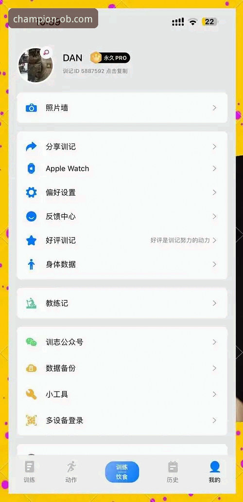 资深用户分享：ob体育综合平台APP注册下载哪个好？这些实战经验值得收藏